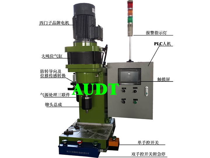 MQXM2500位移控制精密氣動旋鉚機(jī)